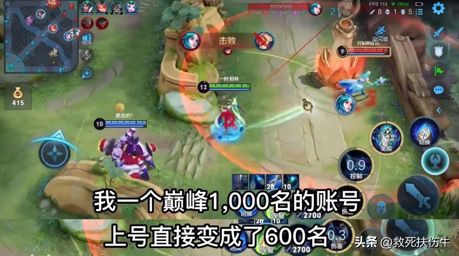 绝地求生外挂封号吗
