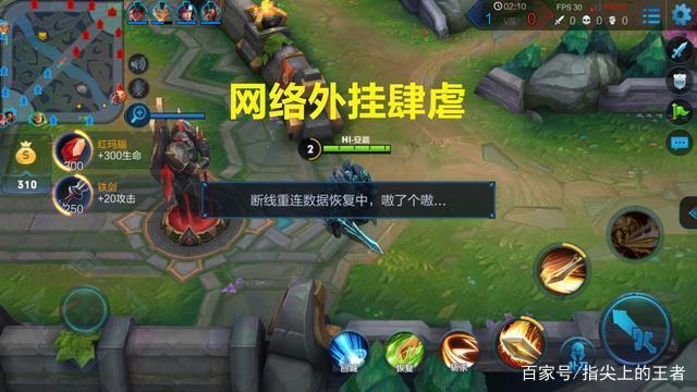 绝地求生外挂封号吗