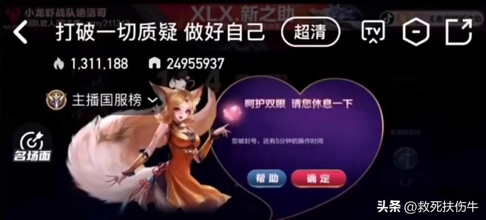 绝地求生外挂封号吗