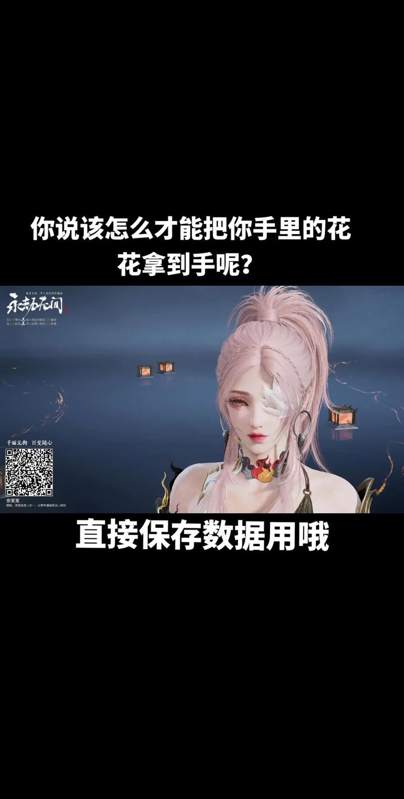 永劫无间振刀
