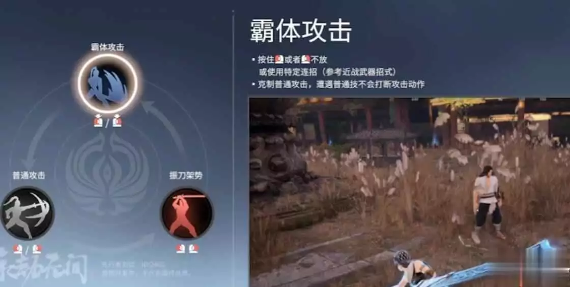 永劫无间拼刀为何有人总赢？别盲目迷信振刀并非万能