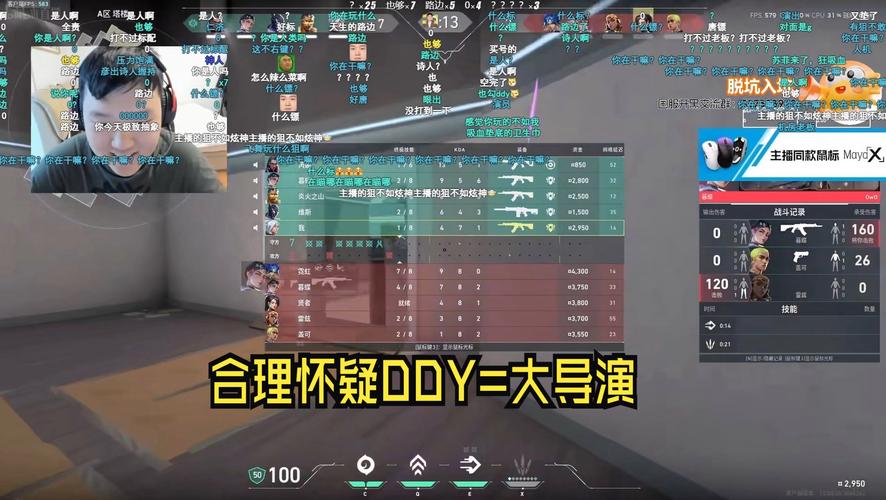 绝地求生外挂封号吗