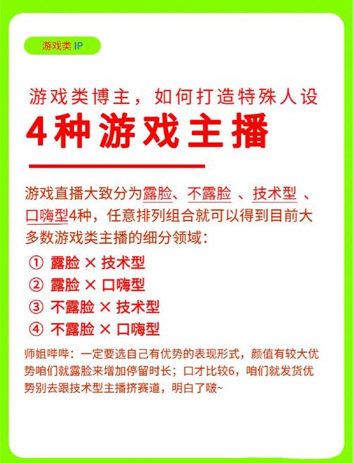 永劫无间主播内部辅助