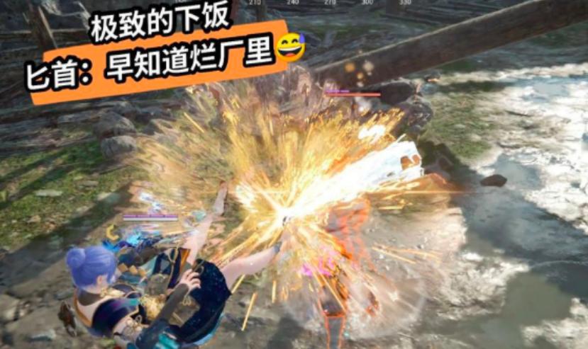 永劫无间主播内部辅助
