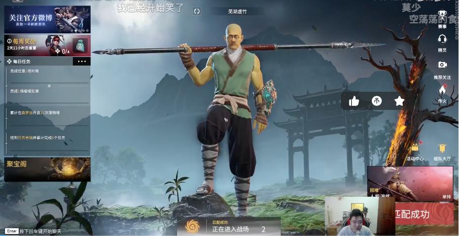 永劫无间主播内部辅助