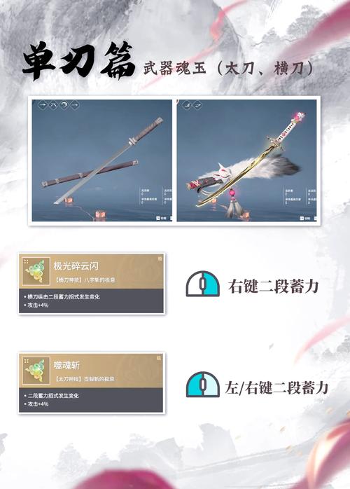 永劫无间怎么玩