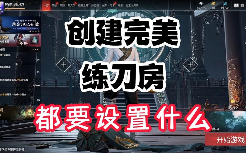 永劫无间怎么玩