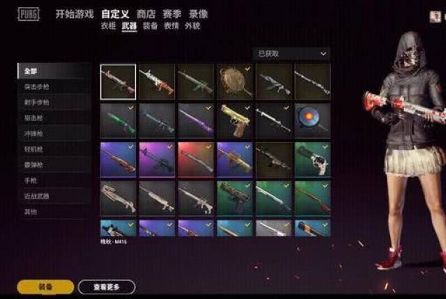 绝地求生黑号怎么买