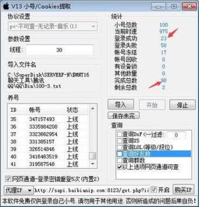 绝地求生黑号怎么买