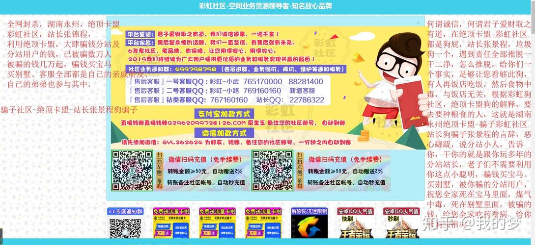 低价外挂卡盟