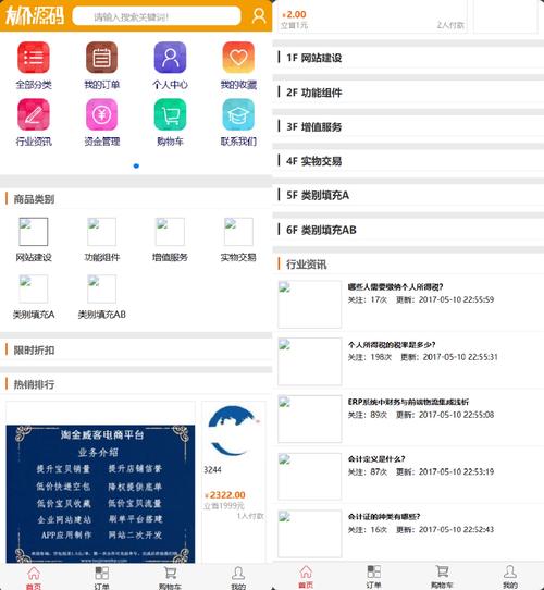 低价辅助卡盟