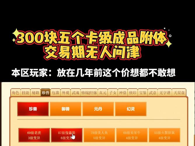 低价辅助卡盟