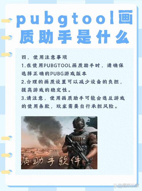 绝地求生外挂卡盟
