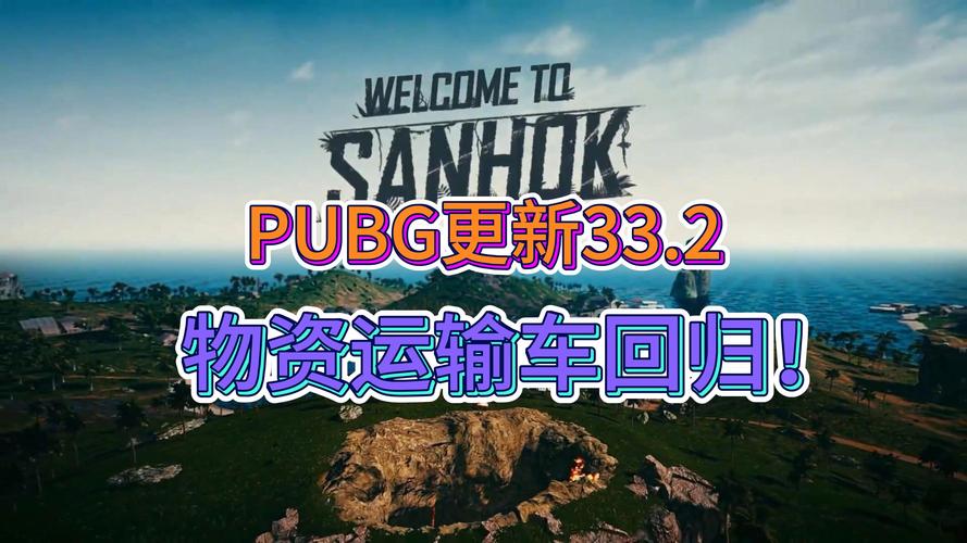 绝地求生外挂卡盟