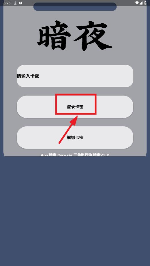 三角洲行动自瞄