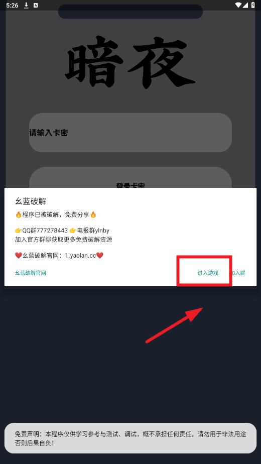 三角洲行动自瞄