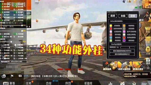 永劫无间辅助怎么购买