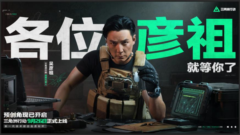三角洲行动百种配件解锁攻略！云手机挂机24小时自动刷图