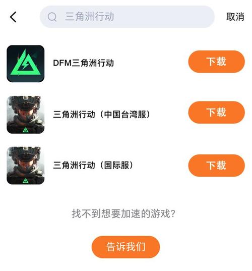 三角洲行动物资透视