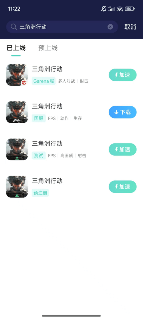 三角洲行动物资透视