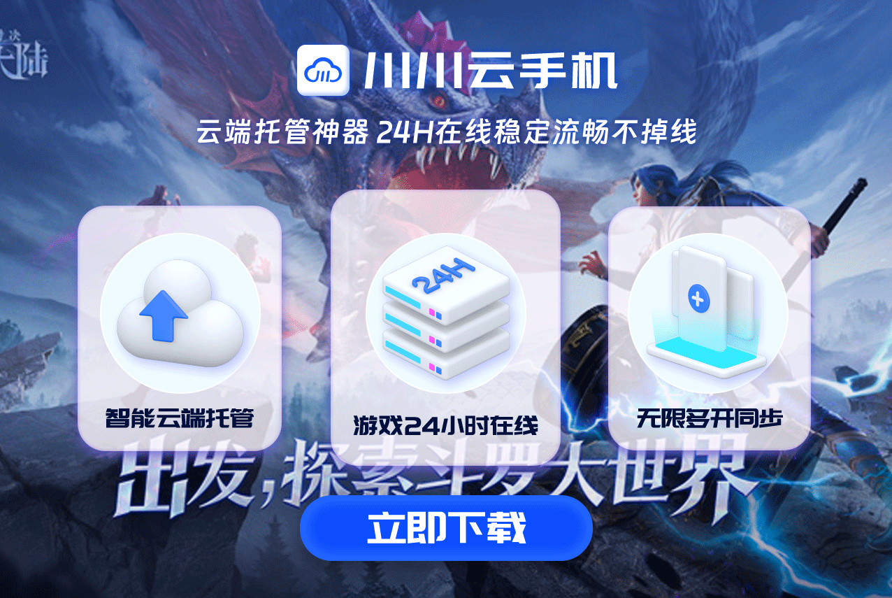 三角洲行动物资透视