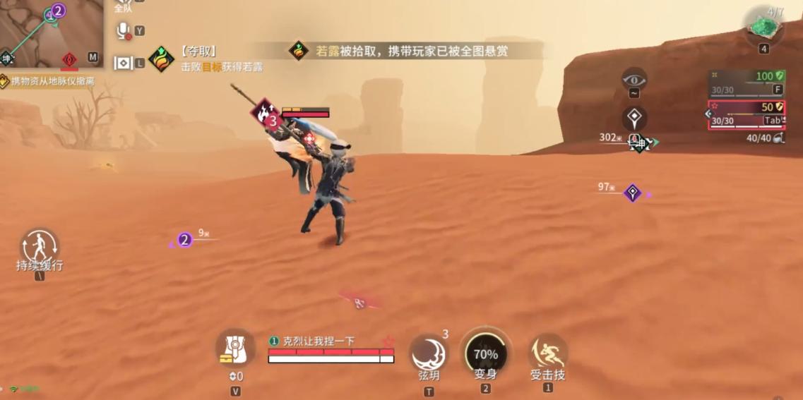 永劫无间
