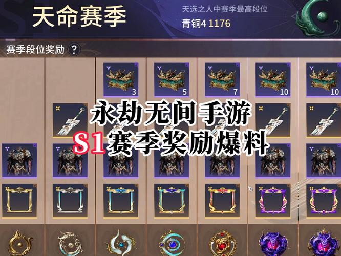 永劫无间