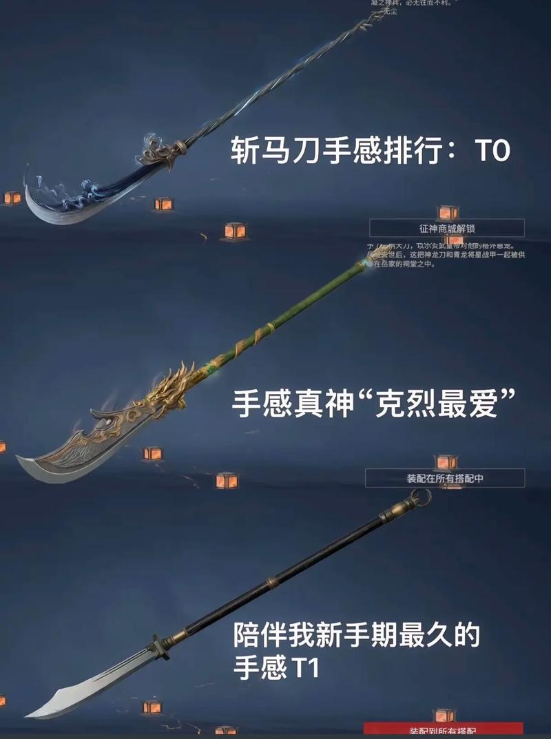 永劫无间武器处决