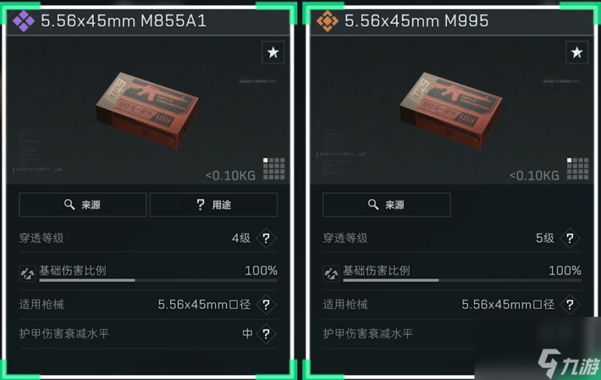 三角洲行动快速上手