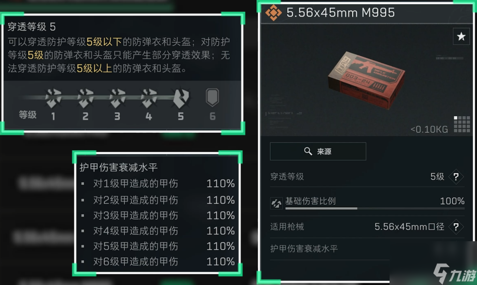三角洲行动快速上手