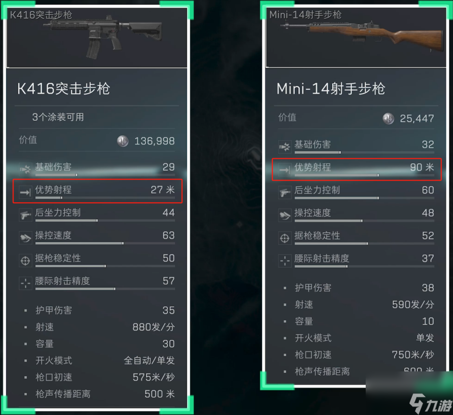三角洲行动快速上手