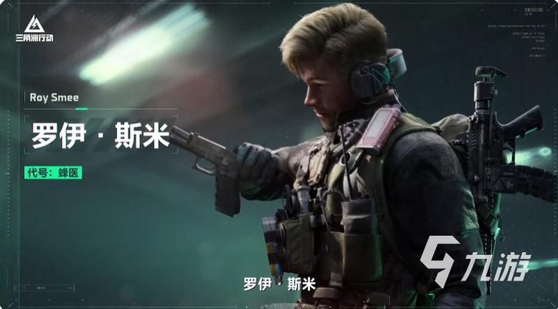 三角洲行动物资透视