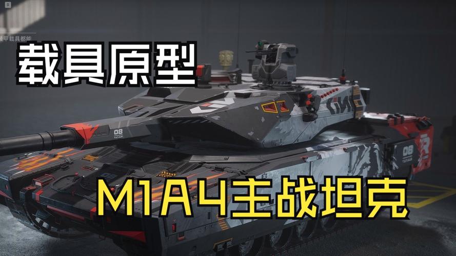 三角洲行动快速上手