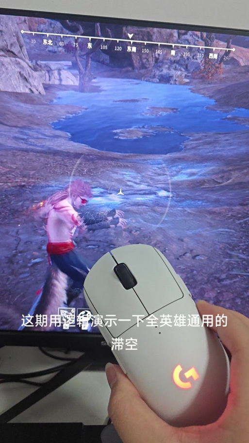 永劫无间月影闪