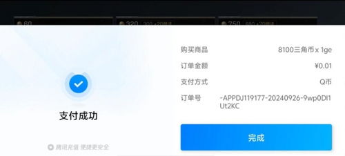 揭秘三角洲行动卡盟充值成资讯圈热门选择的背后真相