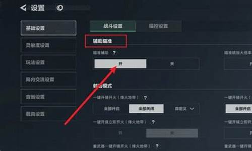 三角洲行动辅助卡盟