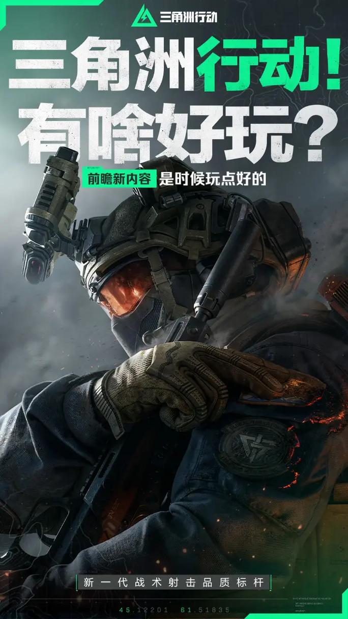 三角洲行动辅助卡盟