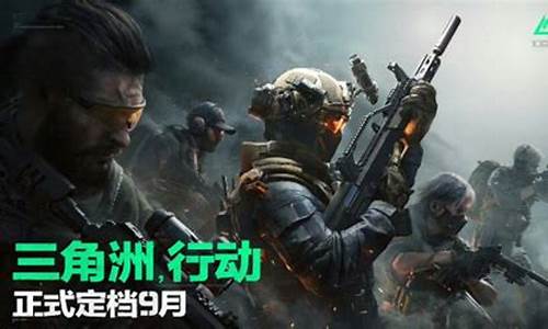 三角洲行动辅助卡盟