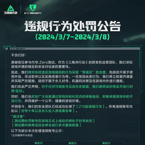 三角洲行动辅助卡盟