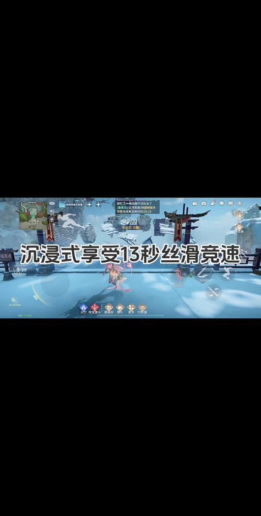 永劫无间
