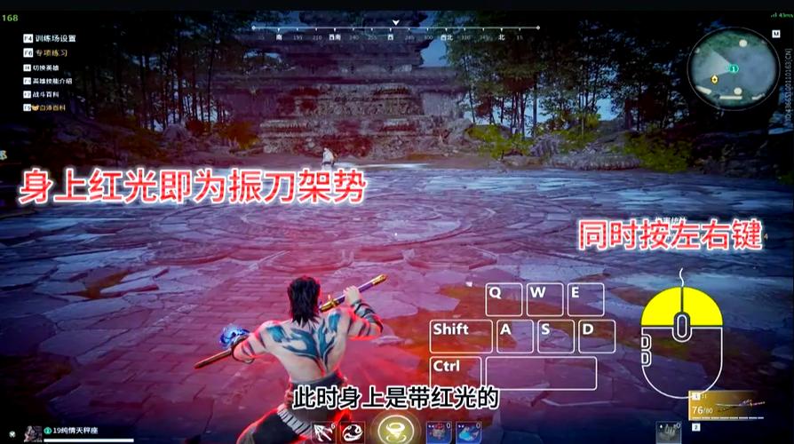 永劫无间暴力升龙