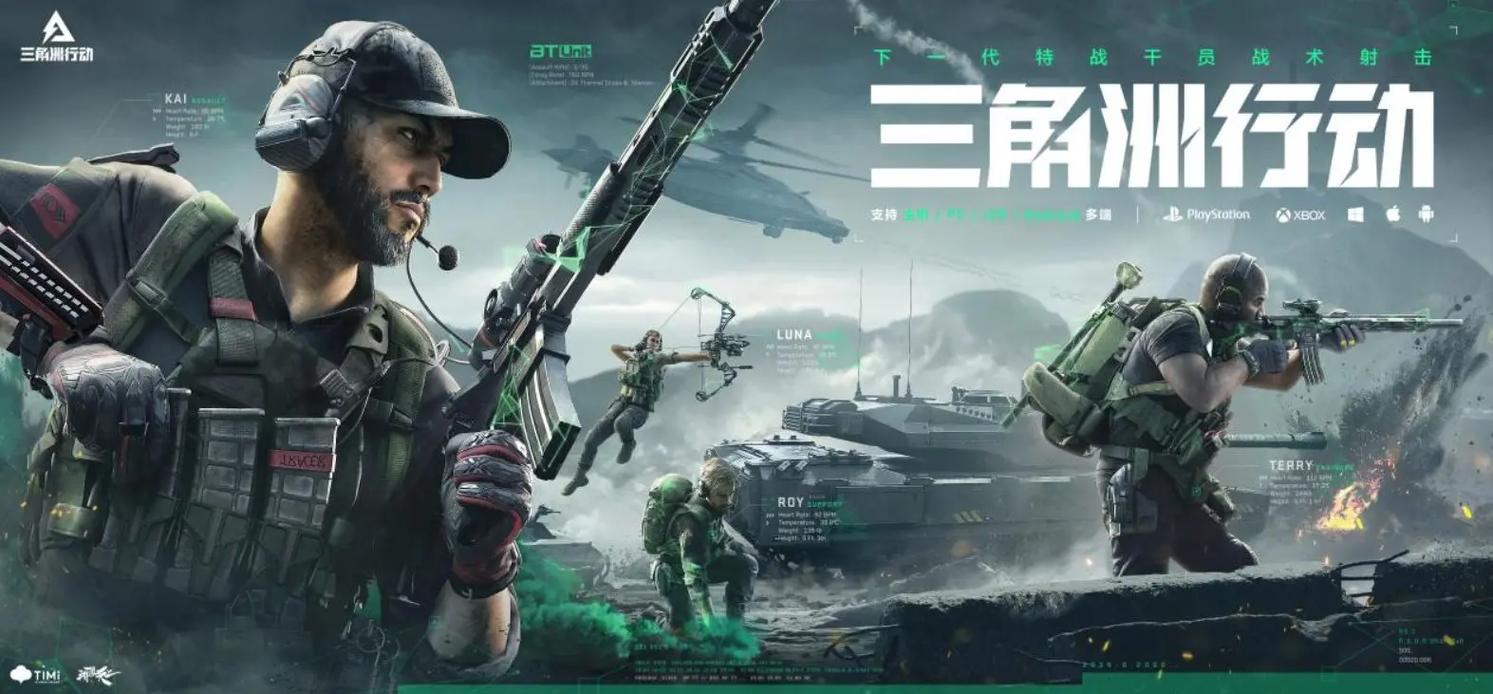 三角洲行动怎么玩