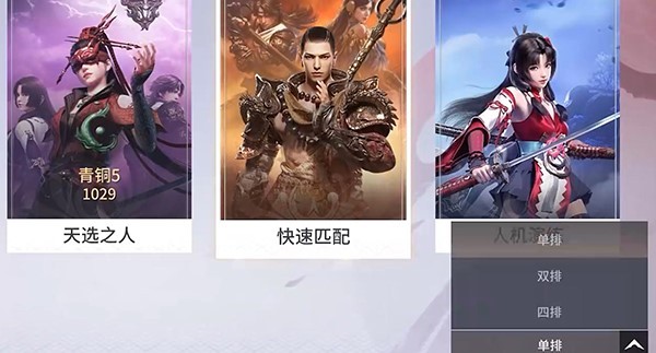 永劫无间网易版：武侠吃鸡手游，玩法丰富易上手