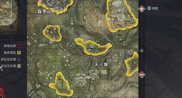 永劫无间黑号