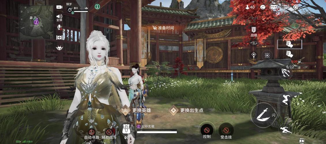 永劫无间黑号
