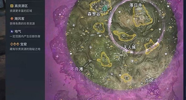 永劫无间黑号