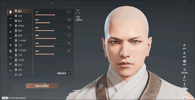 永劫无间黑号