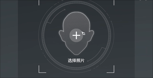 永劫无间黑号