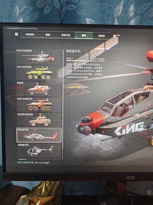 三角洲行动新手教程