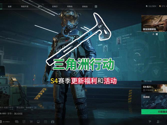 三角洲行动怎么玩